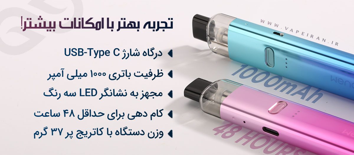 پادماد Geekvape Wenax K2