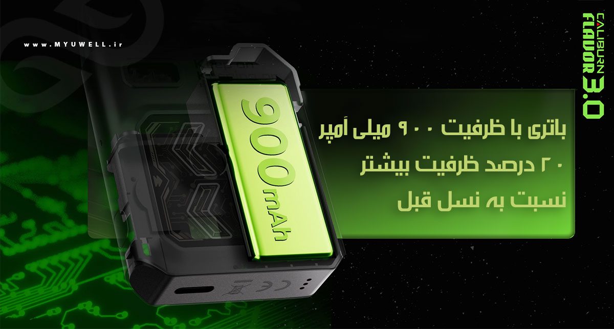 پاد UWell Caliburn GK3