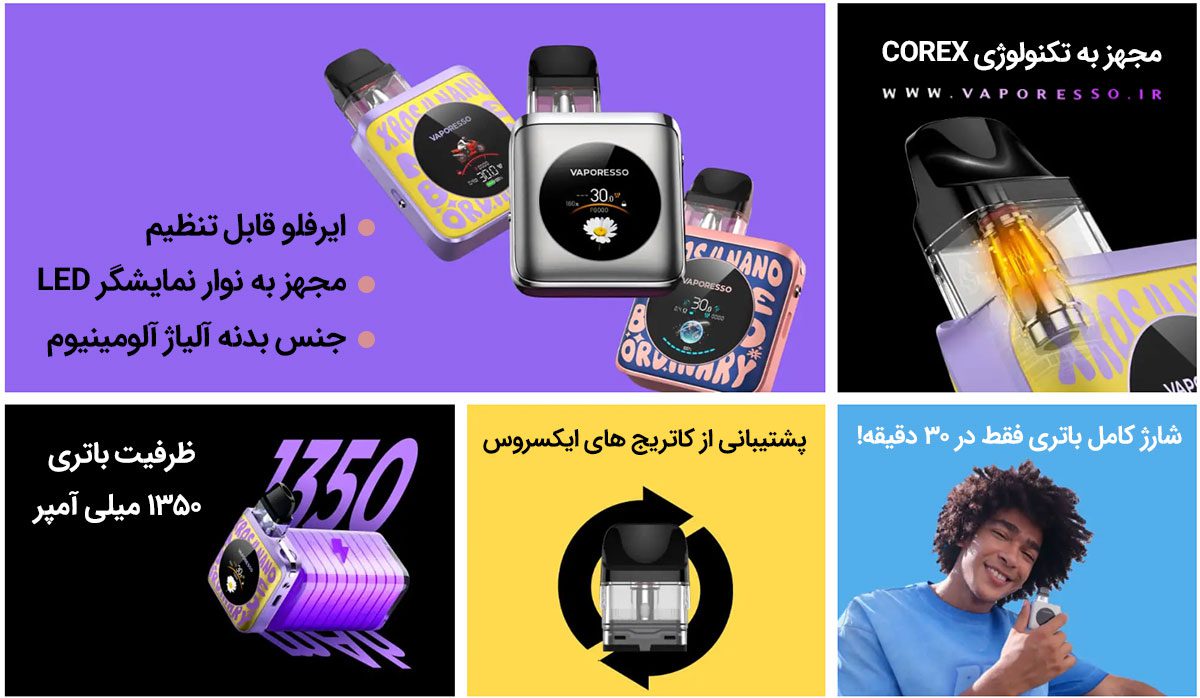 پادماد ویپرسو ایکسراس 4 نانو Vaporesso Xros 4 Nano